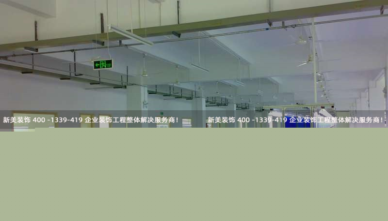 合眾思壯深圳工廠
