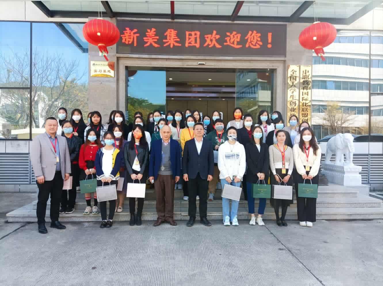“三八”女神節(jié) | 新美集團(tuán)祝所有女神節(jié)日快樂！	